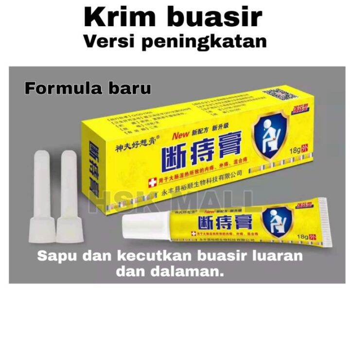 Apabila Kecantikan Bertemu Data: Krim AI Berasaskan DNA