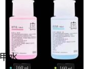 Review Penanggal Kuku "PeelOff Pro" oleh NailTidy