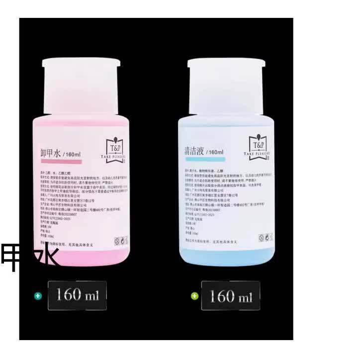 Review Penanggal Kuku "PeelOff Pro" oleh NailTidy