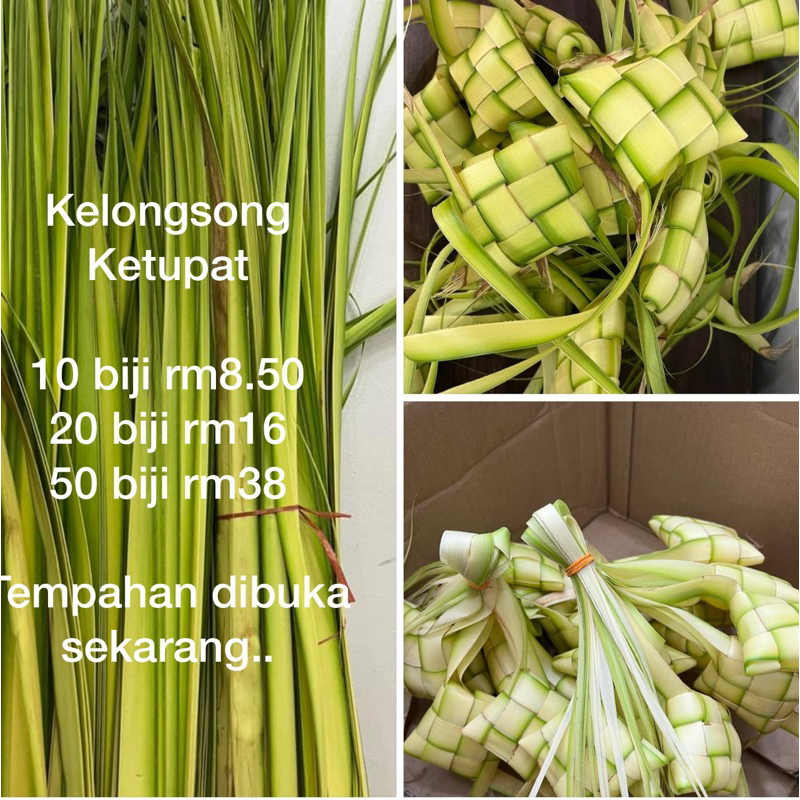 Melembapkan dari Daun Dianyam